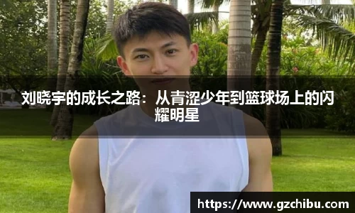 星空体育官方网站