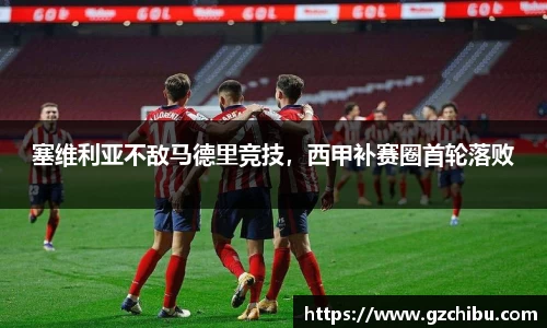 星空体育官方网站